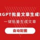 记者：阿森纳对莫斯克拉首次报价低于1000万，第二次略高于1000万